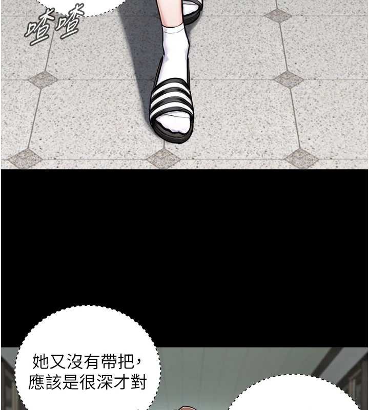 《與生巨來》漫画 第8話-遵守約定才有特別獎勵