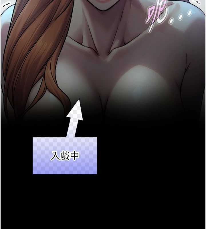 《與生巨來》漫画 第8話-遵守約定才有特別獎勵