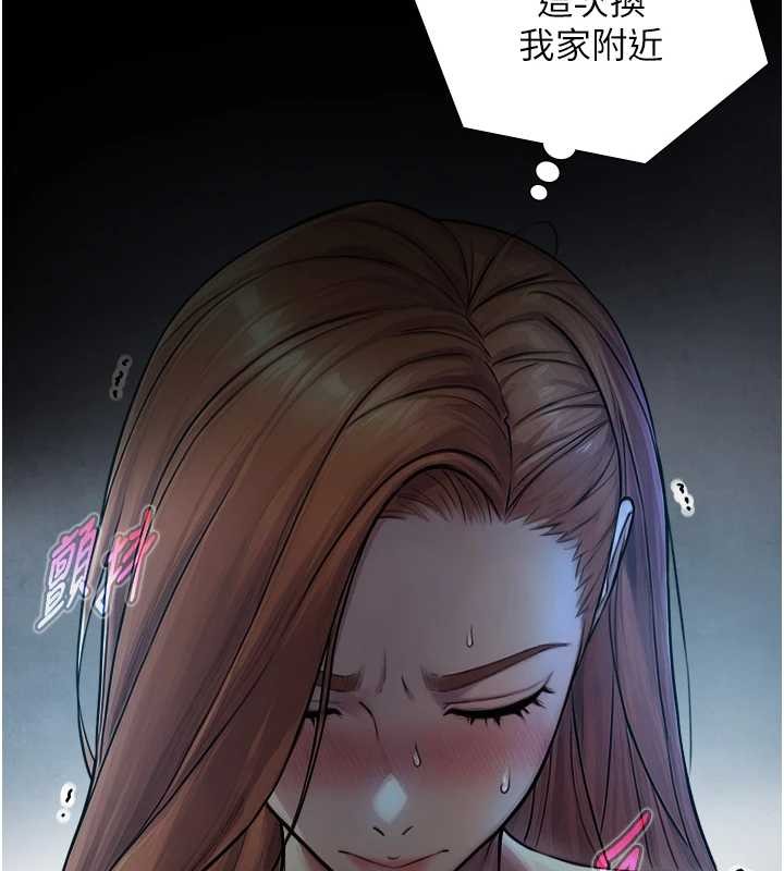 《與生巨來》漫画 第8話-遵守約定才有特別獎勵