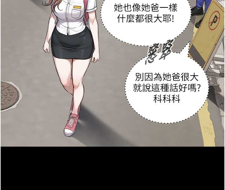 《與生巨來》漫画 第8話-遵守約定才有特別獎勵