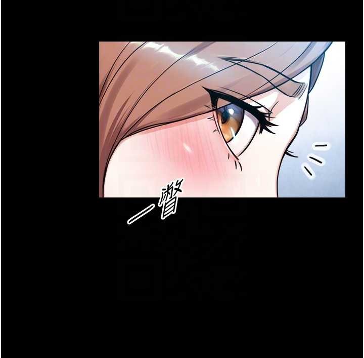 《與生巨來》漫画 第8話-遵守約定才有特別獎勵