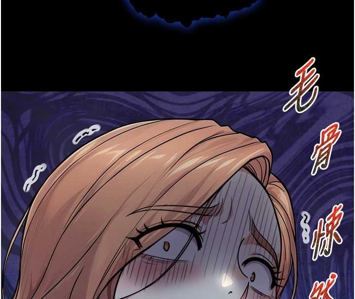 《與生巨來》漫画 第8話-遵守約定才有特別獎勵