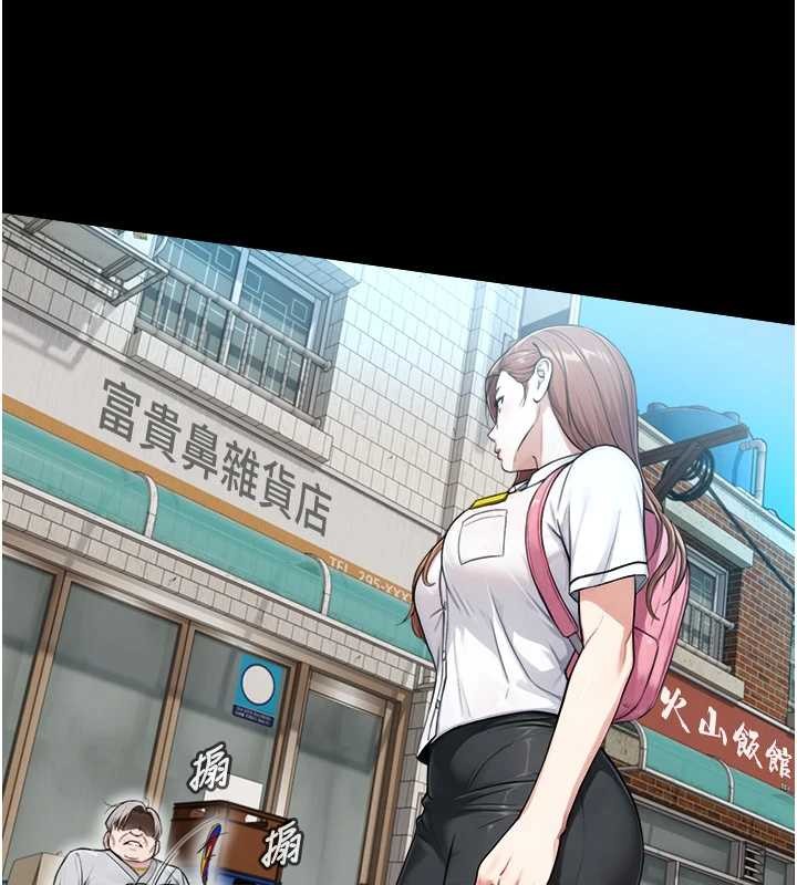 《與生巨來》漫画 第8話-遵守約定才有特別獎勵