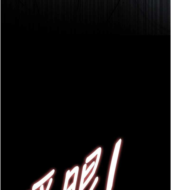 《與生巨來》漫画 第8話-遵守約定才有特別獎勵