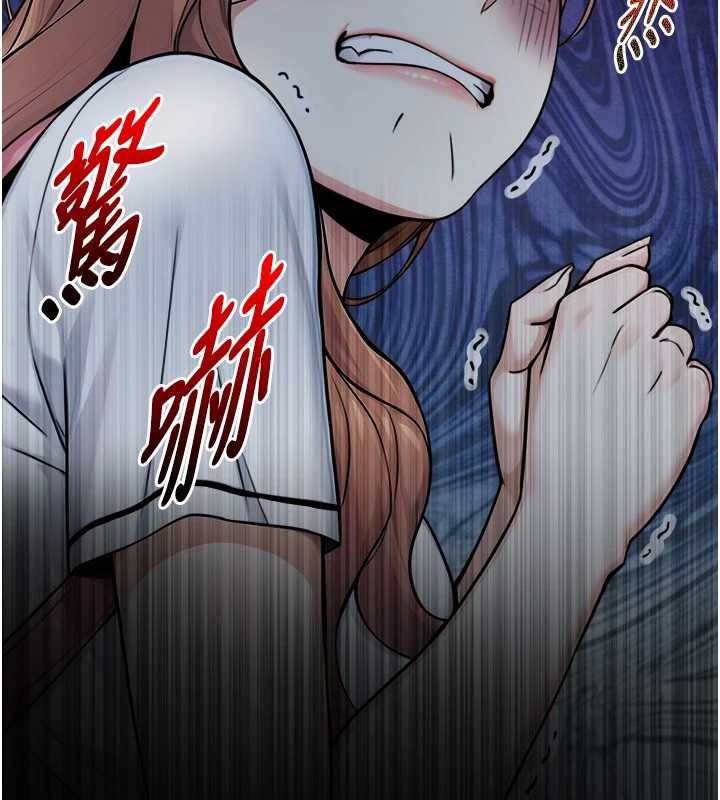 《與生巨來》漫画 第8話-遵守約定才有特別獎勵