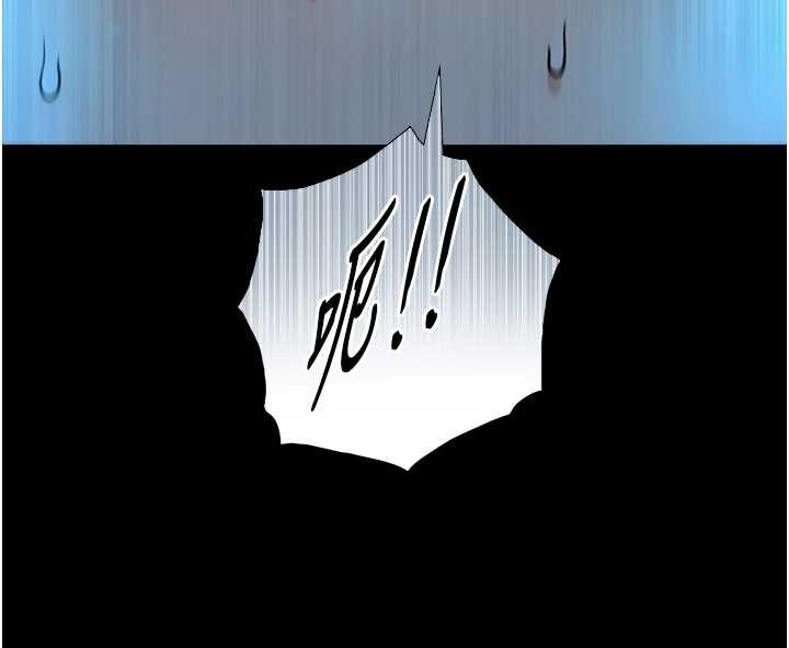 《與生巨來》漫画 第8話-遵守約定才有特別獎勵