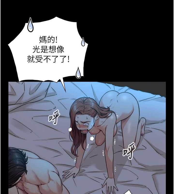 《與生巨來》漫画 第8話-遵守約定才有特別獎勵