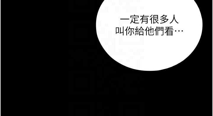 《與生巨來》漫画 第8話-遵守約定才有特別獎勵