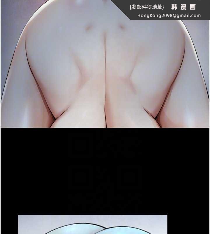 《與生巨來》漫画 第8話-遵守約定才有特別獎勵