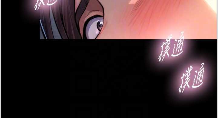 《與生巨來》漫画 第8話-遵守約定才有特別獎勵