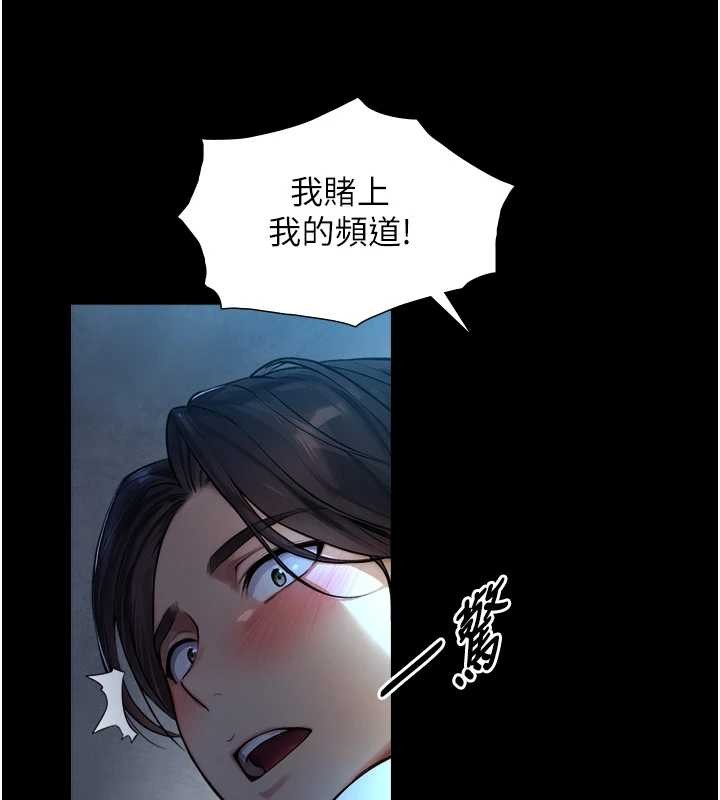 《與生巨來》漫画 第8話-遵守約定才有特別獎勵