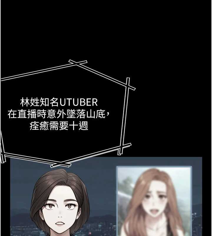 《與生巨來》漫画 第8話-遵守約定才有特別獎勵