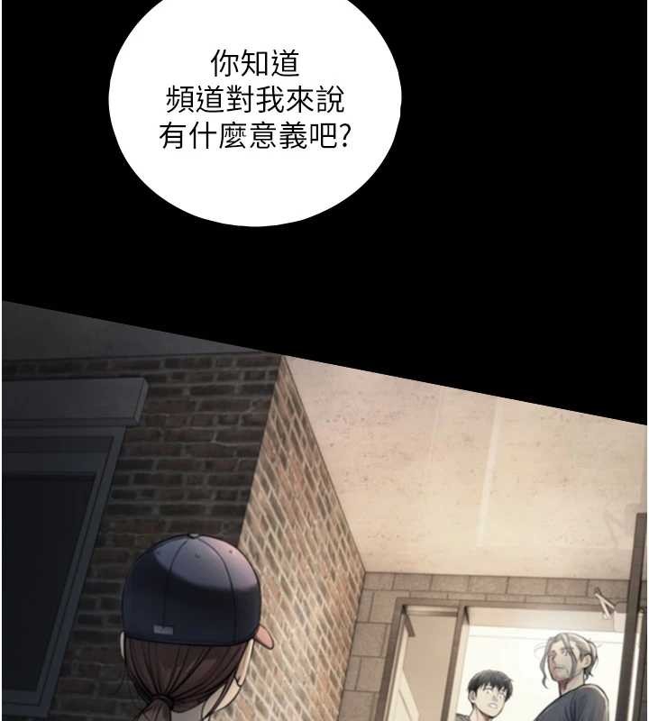 《與生巨來》漫画 第8話-遵守約定才有特別獎勵