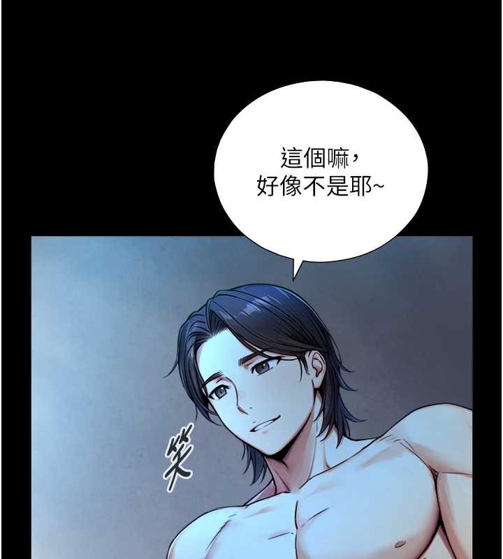 《與生巨來》漫画 第8話-遵守約定才有特別獎勵