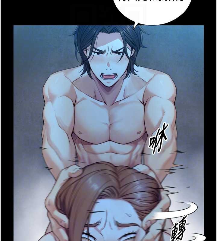 《與生巨來》漫画 第8話-遵守約定才有特別獎勵