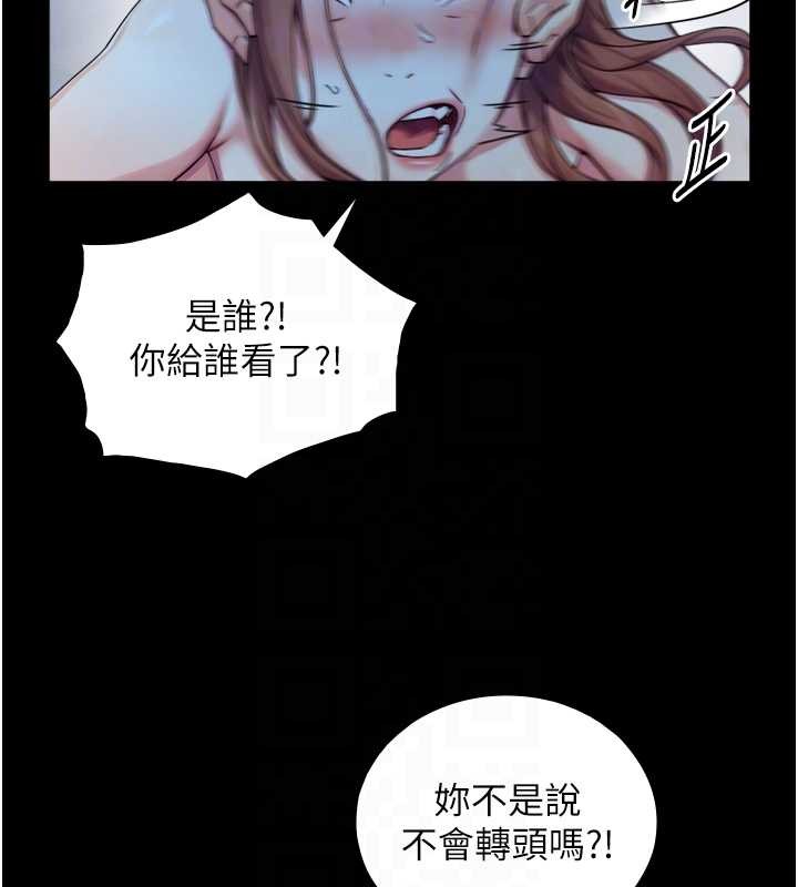 《與生巨來》漫画 第8話-遵守約定才有特別獎勵