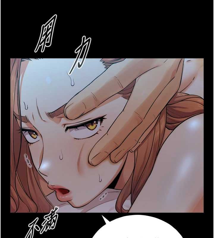 《與生巨來》漫画 第8話-遵守約定才有特別獎勵