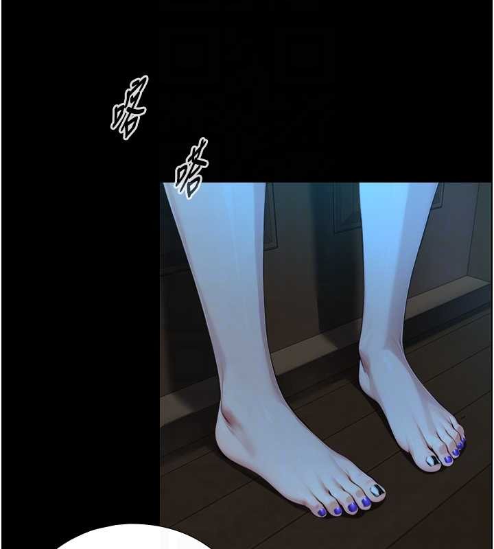 《與生巨來》漫画 第8話-遵守約定才有特別獎勵