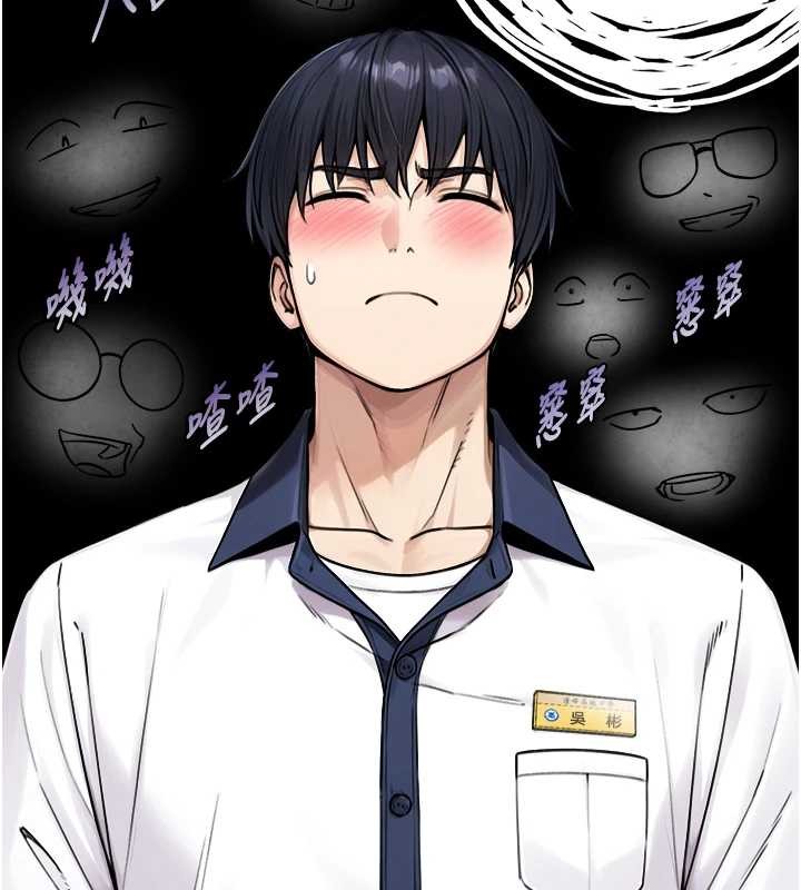 《與生巨來》漫画 第8話-遵守約定才有特別獎勵