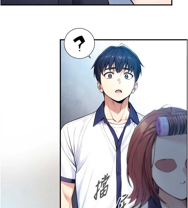 《與生巨來》漫画 第8話-遵守約定才有特別獎勵