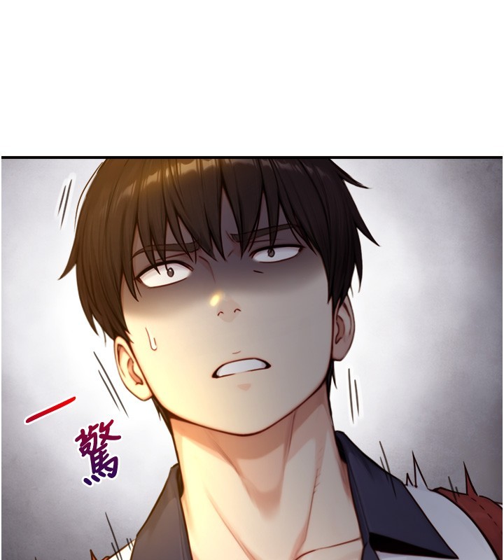 《與生巨來》漫画 第10話-煽情的編舞