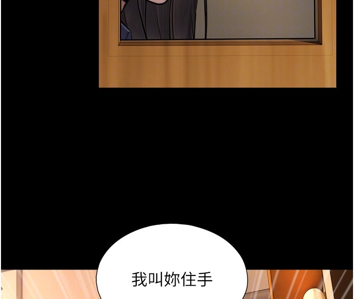 《與生巨來》漫画 第10話-煽情的編舞