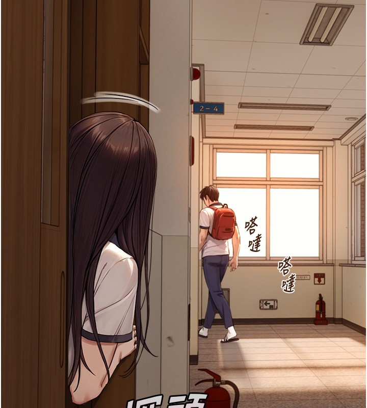 《與生巨來》漫画 第10話-煽情的編舞