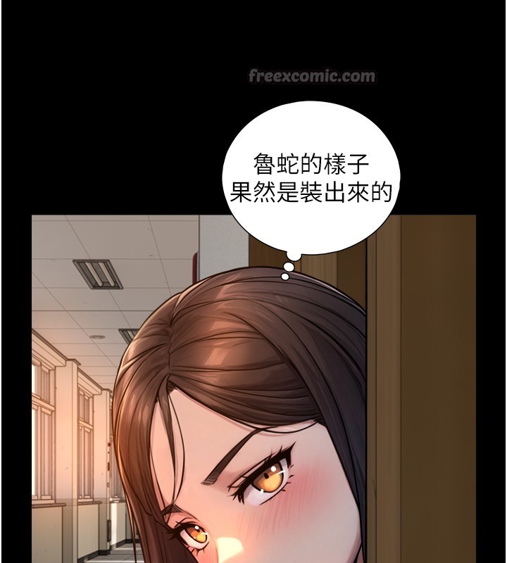 《與生巨來》漫画 第10話-煽情的編舞