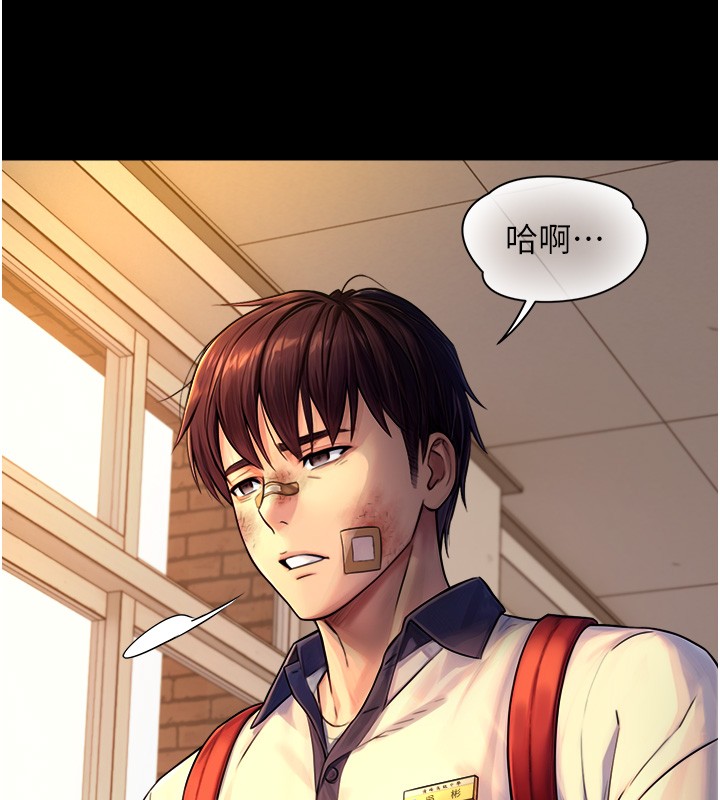 《與生巨來》漫画 第10話-煽情的編舞