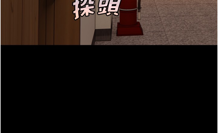 《與生巨來》漫画 第10話-煽情的編舞