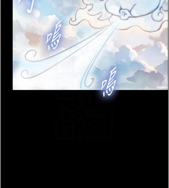 《與生巨來》漫画 第10話-煽情的編舞