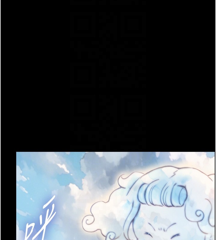 《與生巨來》漫画 第10話-煽情的編舞