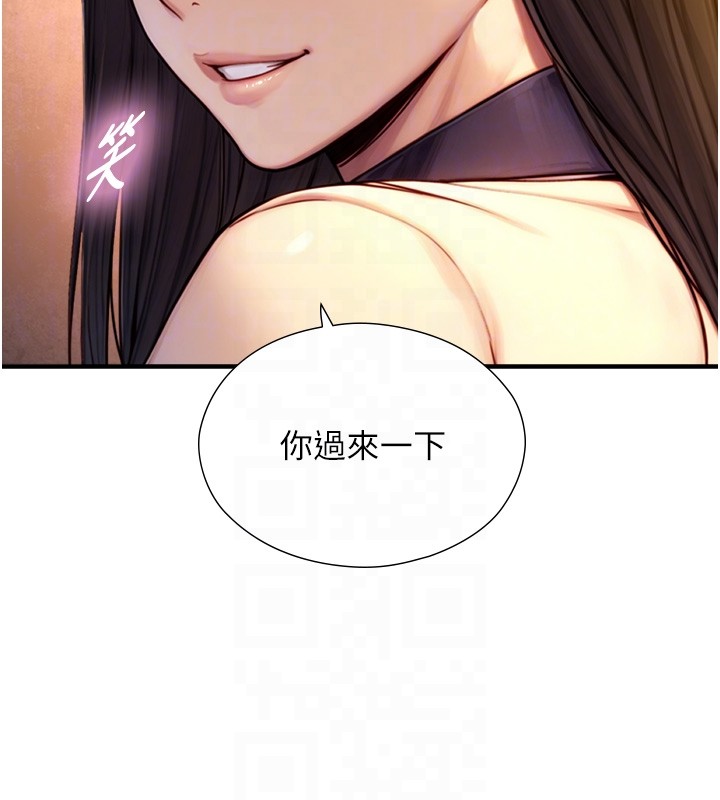 《與生巨來》漫画 第10話-煽情的編舞