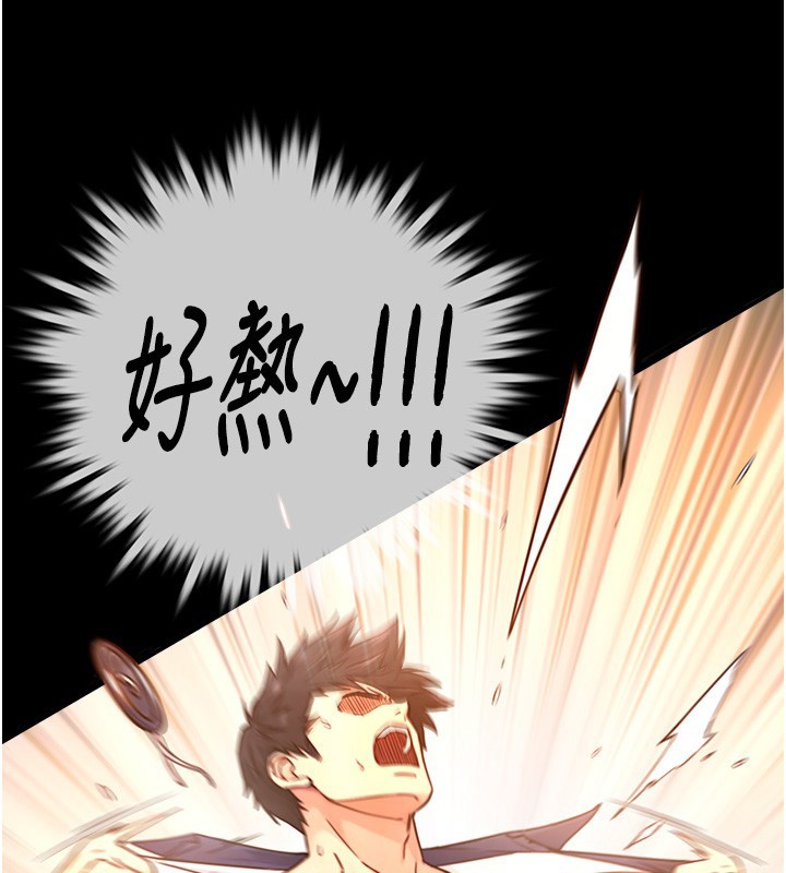 《與生巨來》漫画 第10話-煽情的編舞