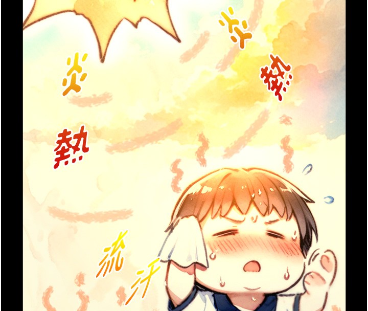 《與生巨來》漫画 第10話-煽情的編舞