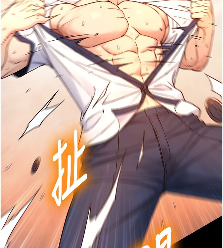 《與生巨來》漫画 第10話-煽情的編舞