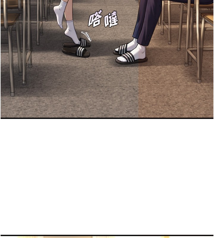 《與生巨來》漫画 第10話-煽情的編舞