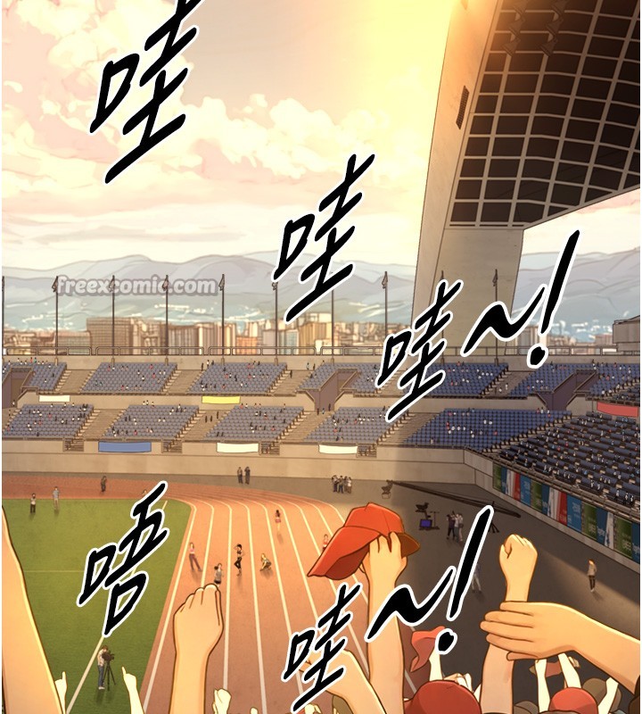 《與生巨來》漫画 第10話-煽情的編舞