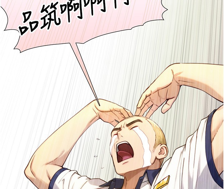 《與生巨來》漫画 第10話-煽情的編舞