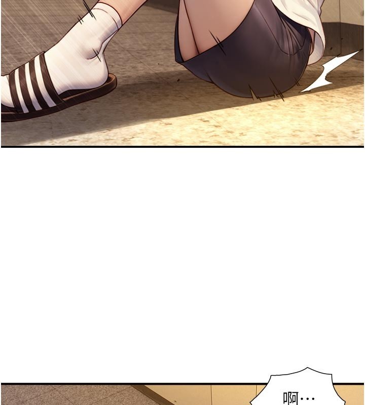 《與生巨來》漫画 第10話-煽情的編舞