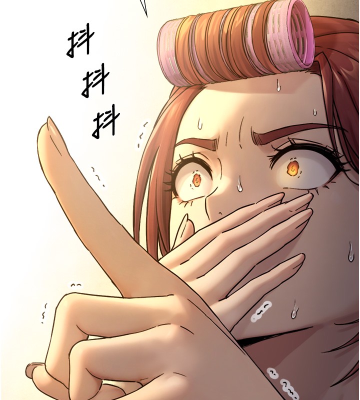 《與生巨來》漫画 第10話-煽情的編舞