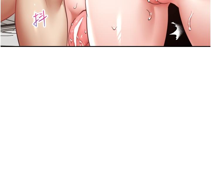 《慾望成真App》漫画 第48話-和朋友一起3P的快感