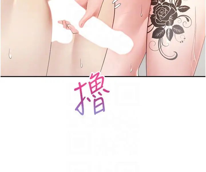《慾望成真App》漫画 第61話-兩個正妹一起舔好爽