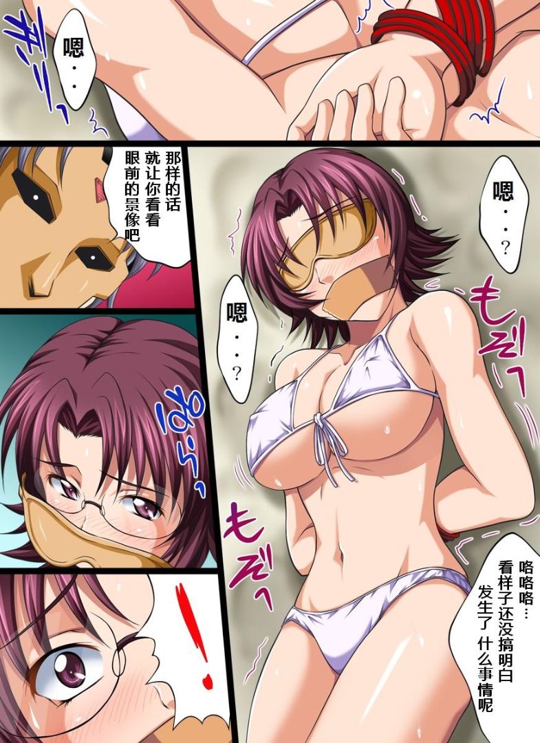 《欲望回歸!爆乳母娘騙姦實錄》漫画 全集