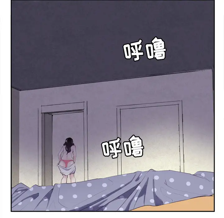 《欲望人妻》漫画 第1话