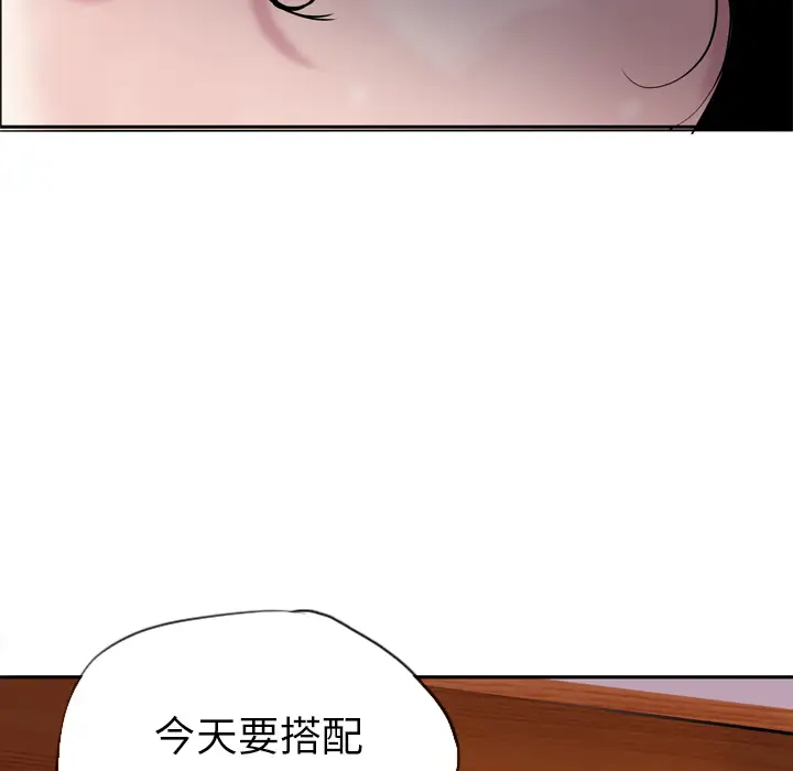 《欲望人妻》漫画 第1话