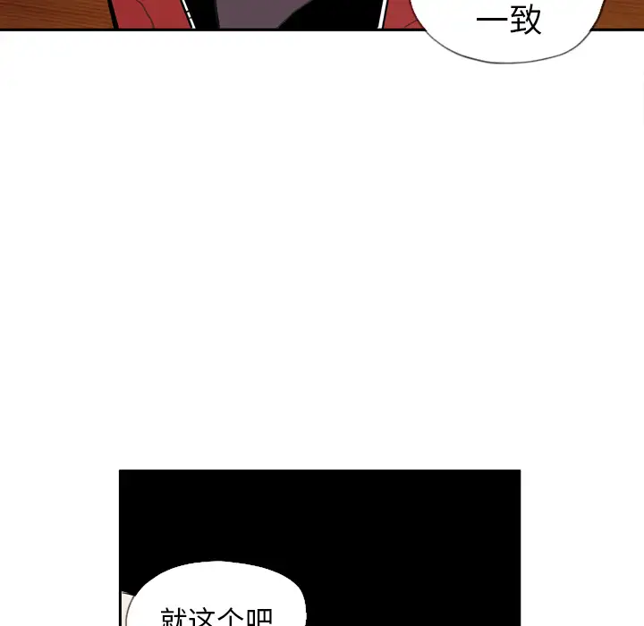 《欲望人妻》漫画 第1话
