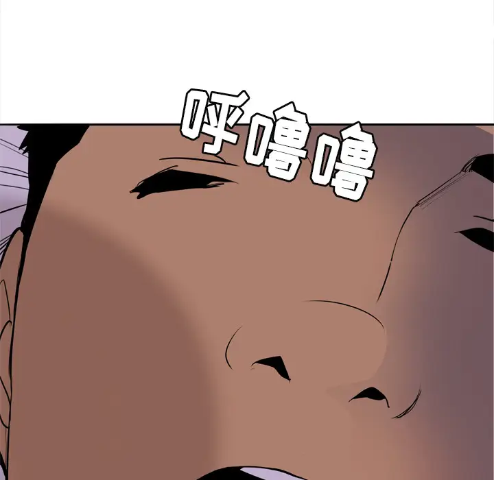 《欲望人妻》漫画 第1话