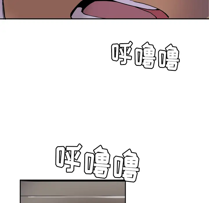 《欲望人妻》漫画 第1话