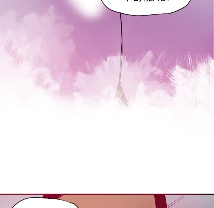 《欲望人妻》漫画 第1话